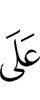 for