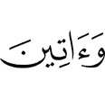 and give