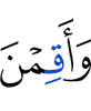 And establish