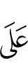on