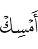 "Keep
