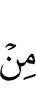 any