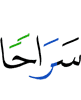 (with) a release