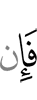But if