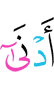 (is) more suitable