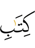 (the) Decree