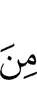 than