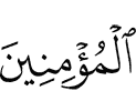 the believers