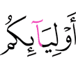 your friends