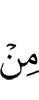 than