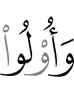 And possessors