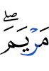 (of) Maryam.