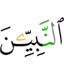 the Prophets