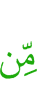 any