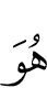 he