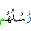 their Messengers