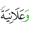 and openly,