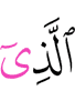 the One Who