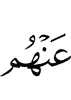 for them