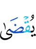 is decreed