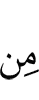 any