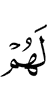for them
