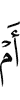 Or