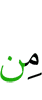 any