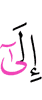 till