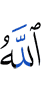 Allah (were to) punish