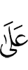 on