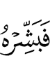 So give him glad tidings