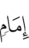 a Register