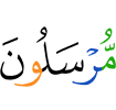 (are) Messengers."