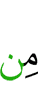 any