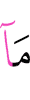 "Not