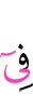 on
