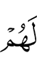 for them