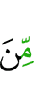 among