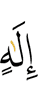 god