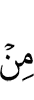 any