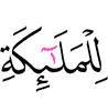 to the Angels,
