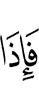So when