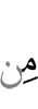of