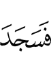 So prostrated