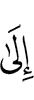 until