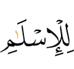 for Islam
