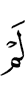 not