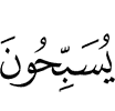 glorifying
