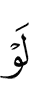 if